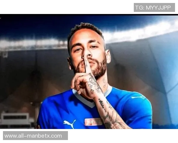 内马尔社媒发声对点球判罚不满强调球队应得更好结果