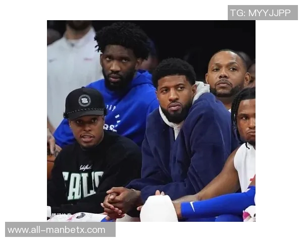 明日76人对决勇士恩比德出战可能性微弱乔治与格莱姆斯状态待定