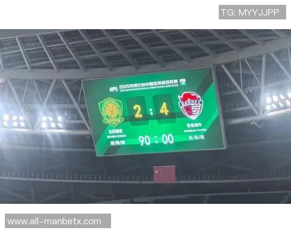 魏翊东坦言国安面临资金困境但绝不至于解散球队