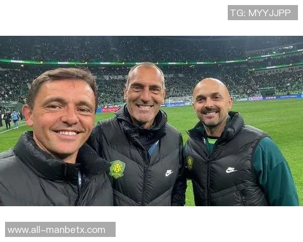 前国安主帅塞蒂恩亲临拉帕比赛现场与赫塞比埃拉等球星亲密合影