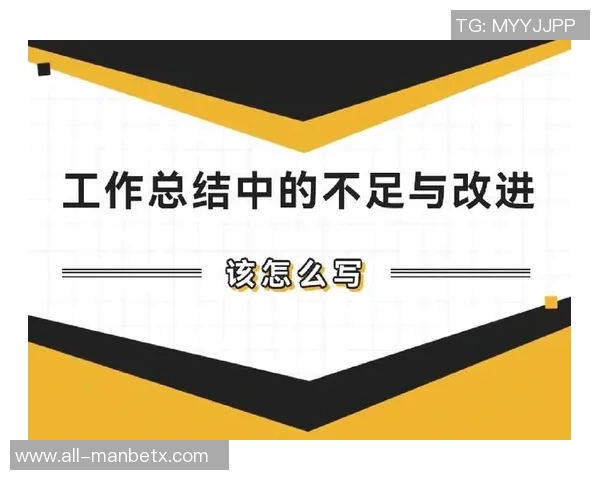 面对224米文班亚马的防守挑战我们需反思自身不足与改进之道